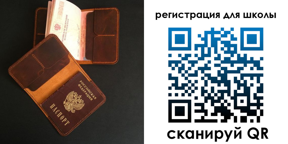 регистрация в Миллерово