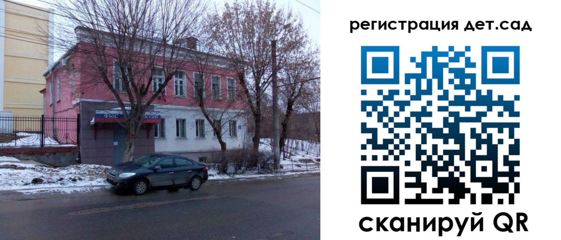 временная регистрация 2025 в Миллерово