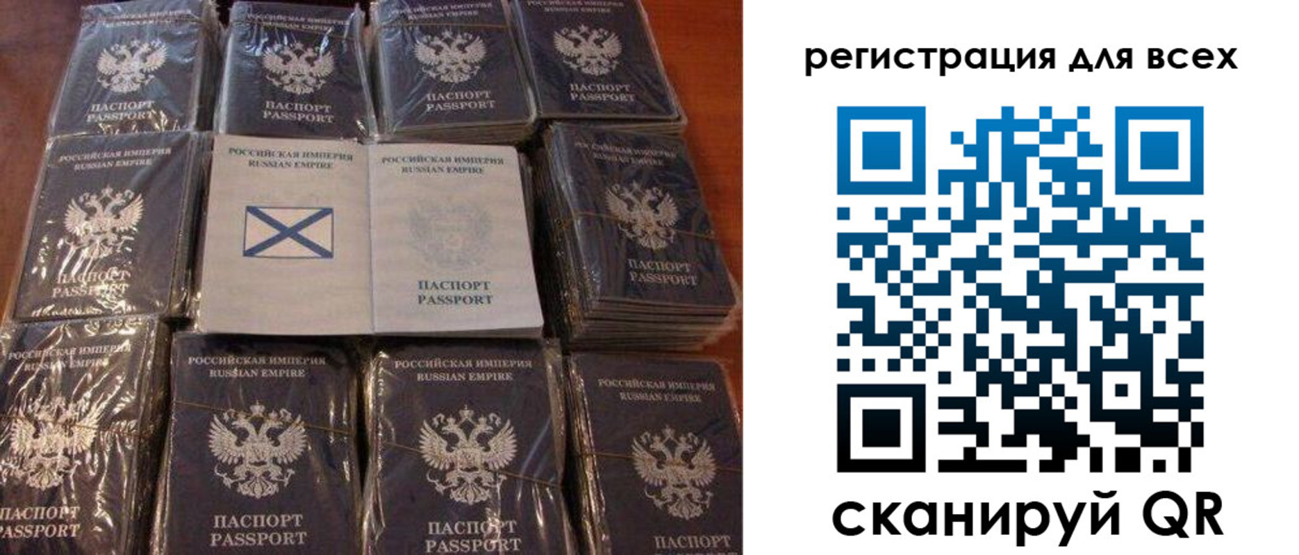 регистрация для школы в Миллерово