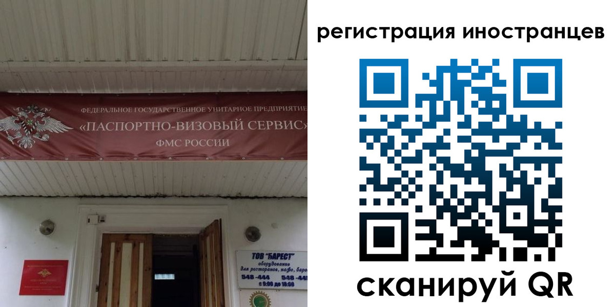 временная регистрация гарантия в Миллерово